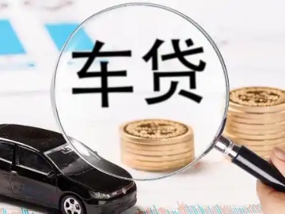 博尔塔拉企业贷款到期无法偿还，会有什么具体后果？