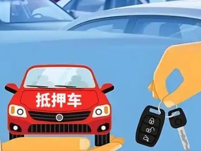 什么是债务重组,博尔塔拉债务重组需要多长时间？